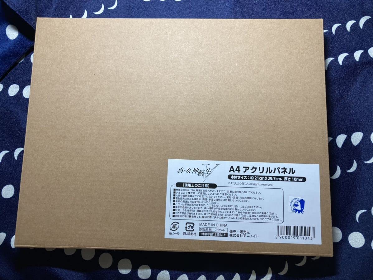 Amazon.co.jp: 真女神転生Ⅴ 真Ⅴ 真5 メガテン メガテン5 アニメイト